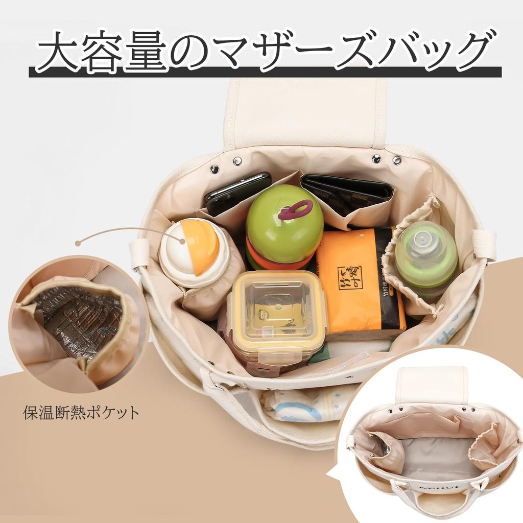 Maytopia Labor Hospital Tote Lightweight with Thermal Pocket and Stroller MMB221 Mother's Bag, Bag, Bag, Small, Canvas, Hook, (White, Sewn-In Wrap)