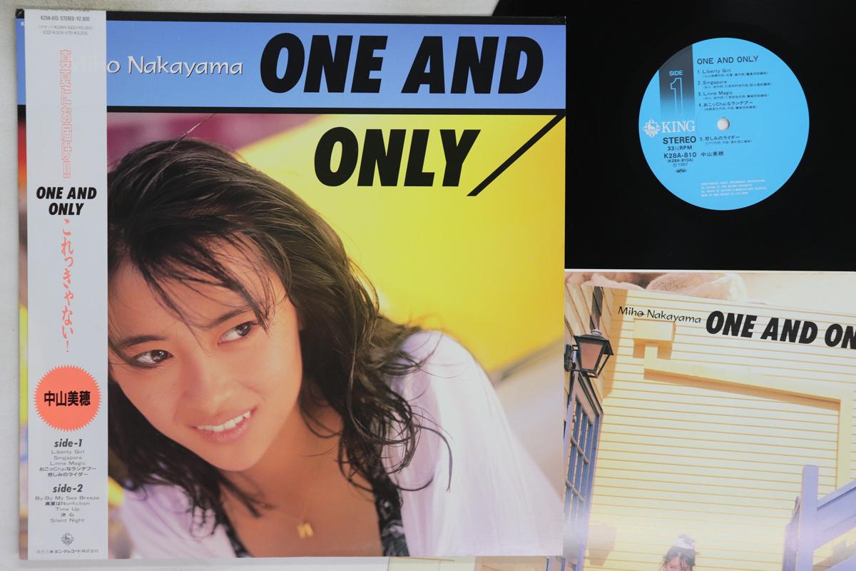 

LP Record MIHO NAKAYAMA - One And Only K28A810 KING 1987 Japan Obi Japanese Pop/Rock Used