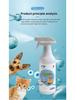 Premium Pet Repellent Spray for Cats and Dogs - Prevents Random Urination