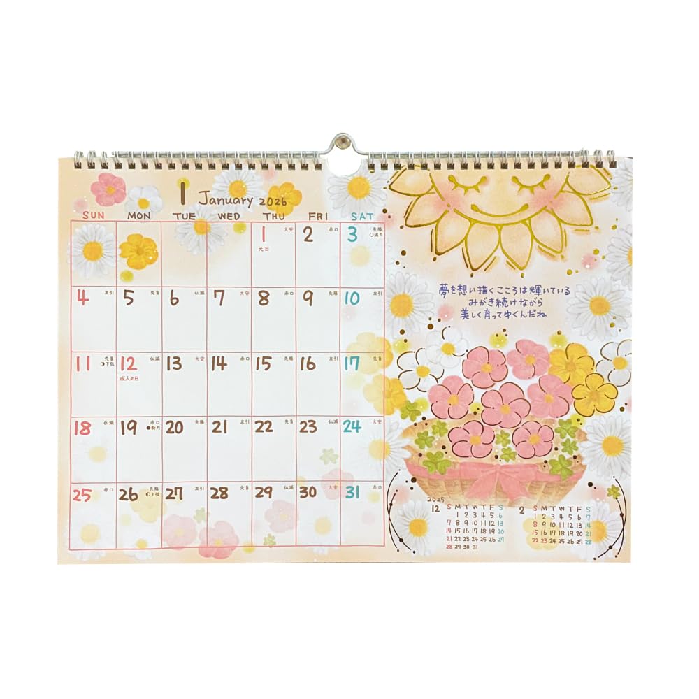 Crowspin Mon 2026 Wall Calendar B4 CL95693