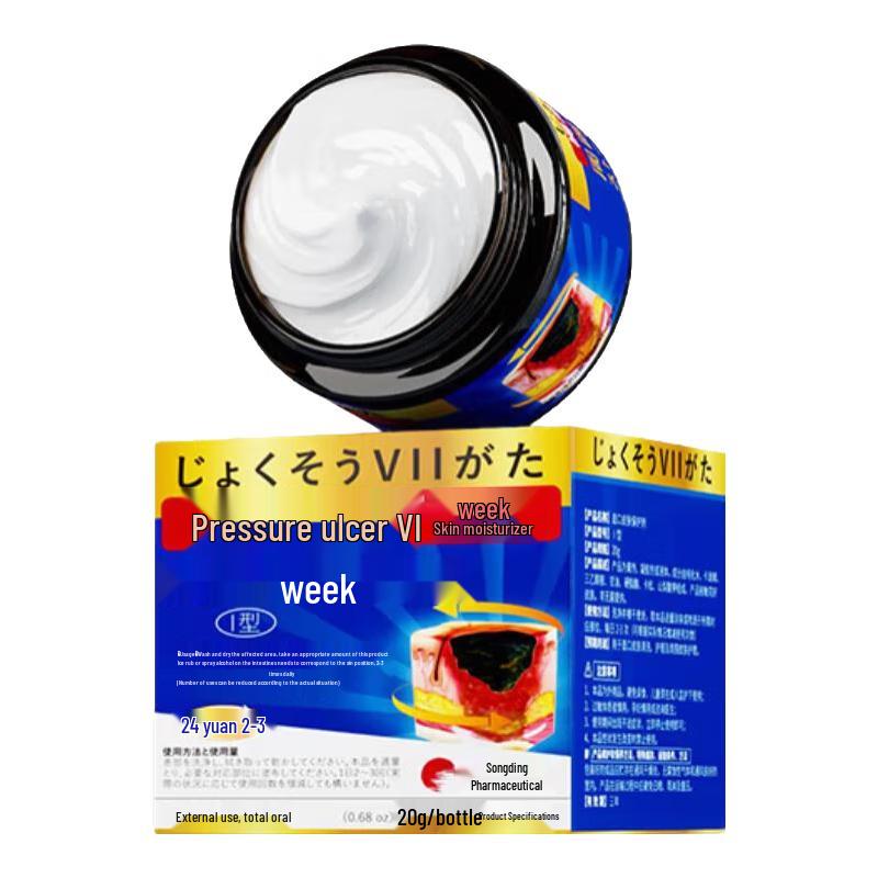 Крем Songting для заживления пролежней