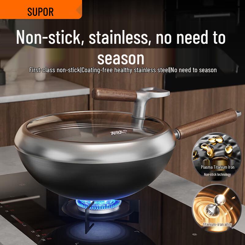 SUPOR 30cm Titanium Alloy Coating-Free Non-stick Wok