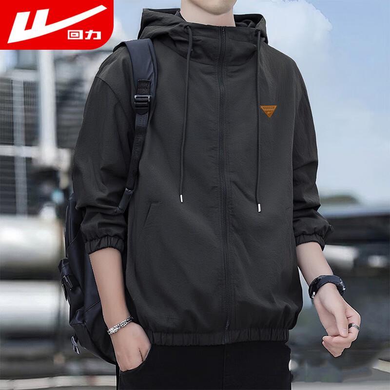

Huili Men s Hooded Casual Jacket L