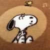 Senko Snoopy Polka Dot Interior 45 X 120 48558 Mat, Approx. Cm, Beige,
