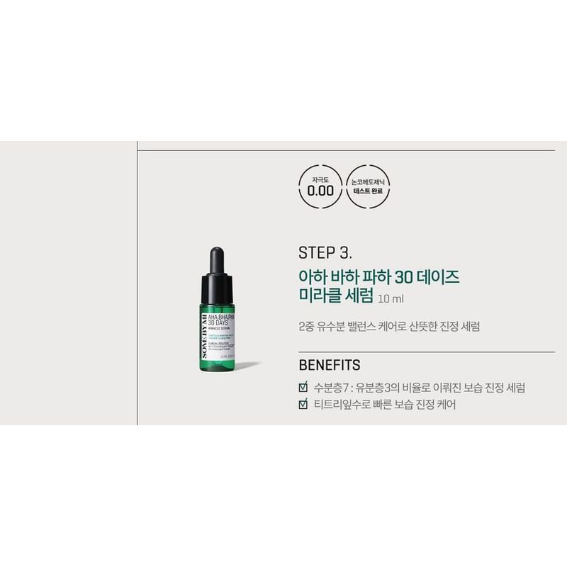 SOME BY MI - AHA, BHA, PHA 30 Days Miracle AC SOS Kit