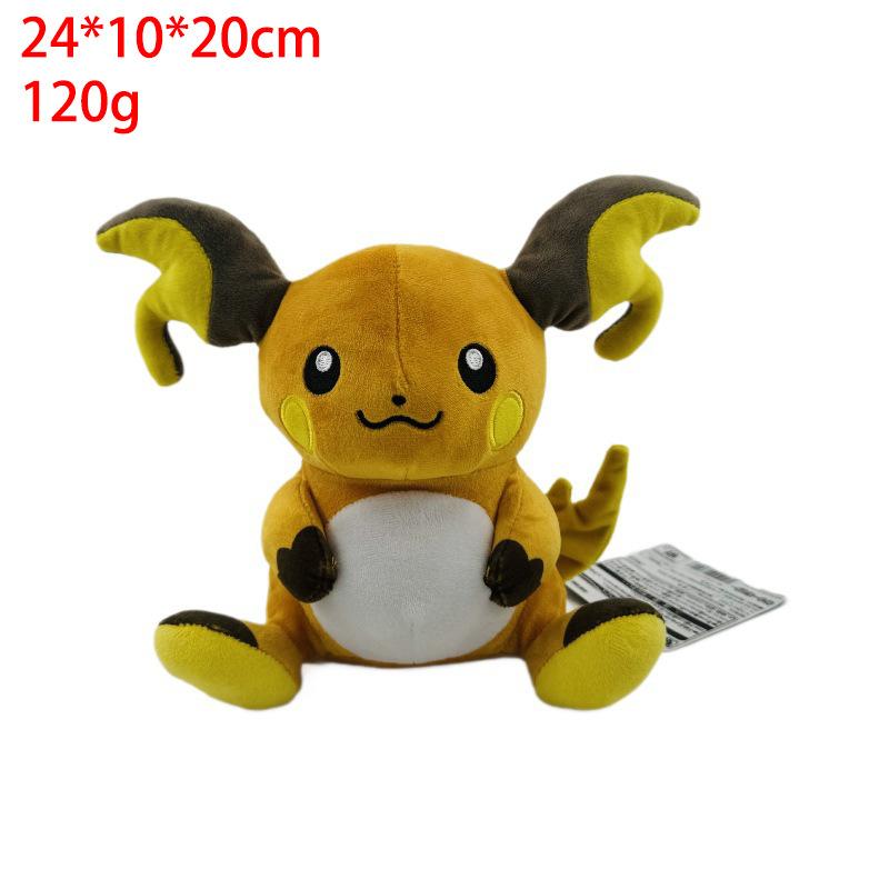 Small elf, green caterpillar, Dreamy Ba, big butterfly, Electric Shock beast, dragon, plush toy doll