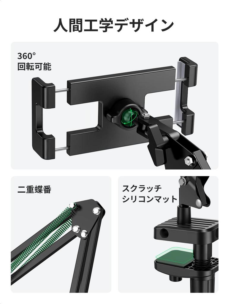 UGREEN Tablet Arm Carbon Steel Smartphone Japanese Instruction Manual Included Stand, Construction, Stand, 360° Rotation, Multi-Device Compatible,