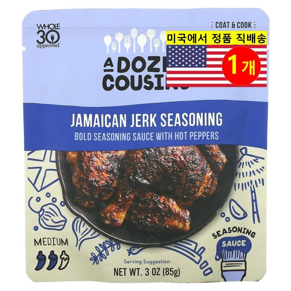 Dozen Coupons A Jamaican Jerk Seasoning Medium Herb Spices 85g 1 pcs