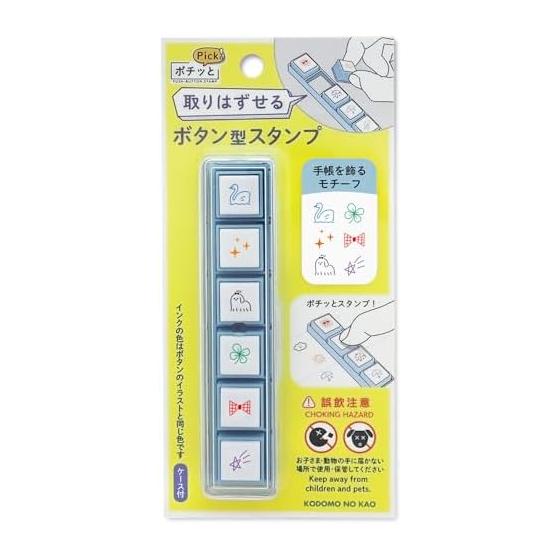 Children s Kao Stamp Pick! Notebook Motif 1802-009
