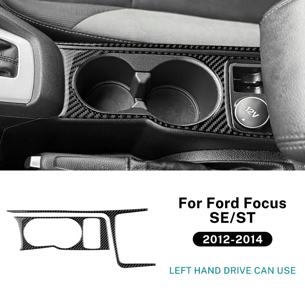 Real Soft Carbon Fiber Trim Sticker LHD For Ford Focus SE ST MK3 2012 2013 2014 Car Gear Cup Holder Frame Panel Accessories