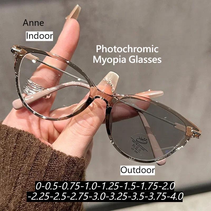New Fashionable Cat Eye Photochromic Myopia Glasses Women Anti Blue Light Personalized High-definition Glasses Diopter To -4.0
