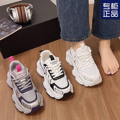 Platforma buty ojcowskie damskie wiosna i lato nowe siatka oddychające studenckie do biegania codzienne buty sportowe