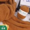 The Factory Directly Supplies Long Hair Mink Yarn fox Fur Ball Knitting Crochet DIY Manual Knitting Wool