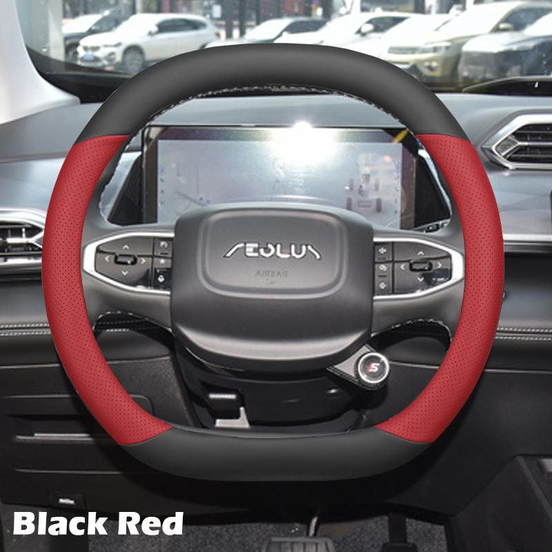 Car Steering Wheel Cover for Dongfeng Aeolus MAGE GCC 2024 2025 Ultra thin anti slip Double D Type Auto Accessories Interior