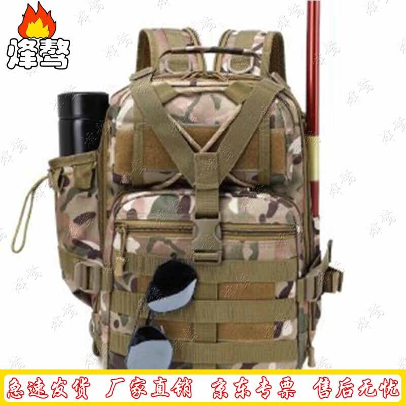 FengAo Men s Outdoor Multifunctional Backpack