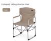 Folding V-shaped Director Chair Outdoor Portable Camping Leisure Chair Fishing Armchair Travel Chairs