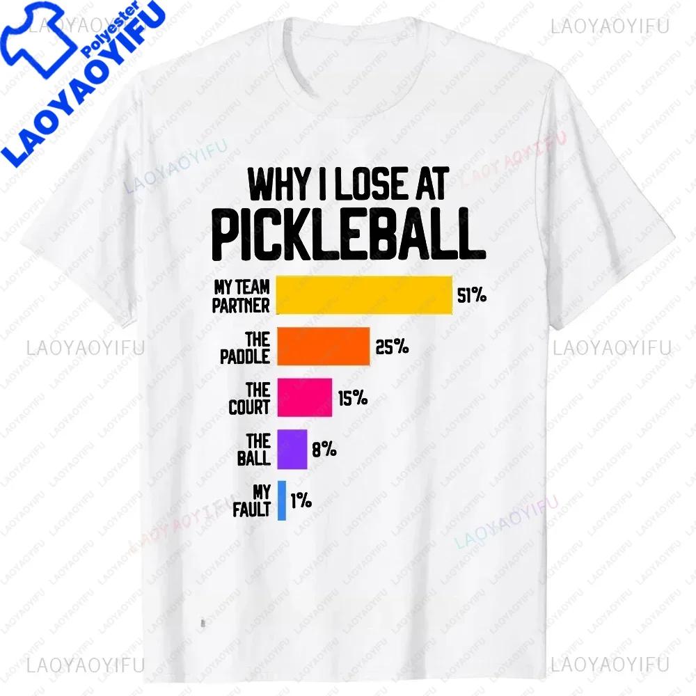 Why I Lose At Pickleball Tshirt Thats What I Do Cat Lovers T Shirts Paddleball Player ShortSleeve Fashion Tshirt Casual Tees