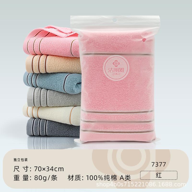Towel Single Pack Pure Cotton Independent Packaging Towel Gift