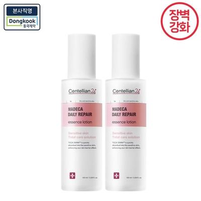 Daily Repair Essence Lotion 200ml X 2 / 2x Faster Madeca Barrier Strengthening Lotion