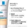 La Roche-Posay UV Idea XL Tint Sunscreen, 30ml, SPF50 PA++++, Moisturizing for Sensitive Skin, Derma Cosmetics