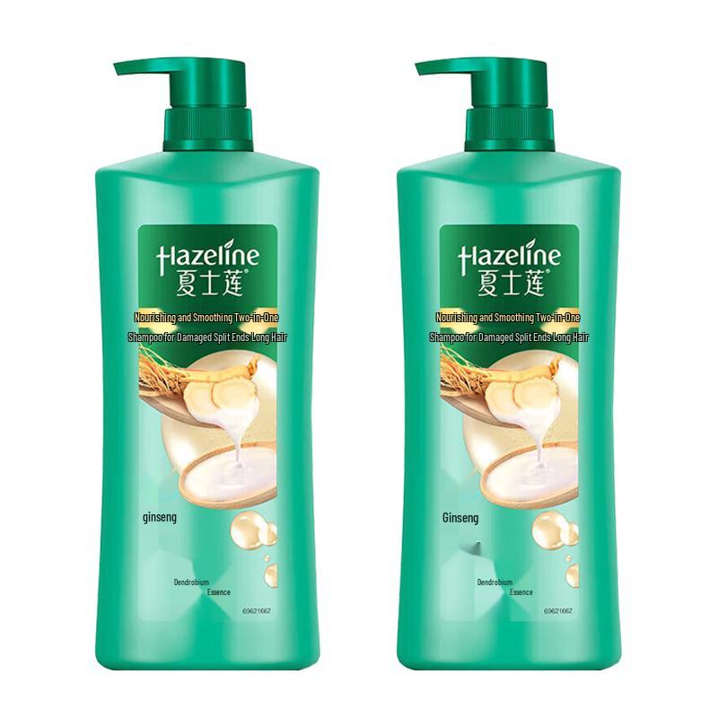 Hazeline Multi-Effect Hair Care Shampoo