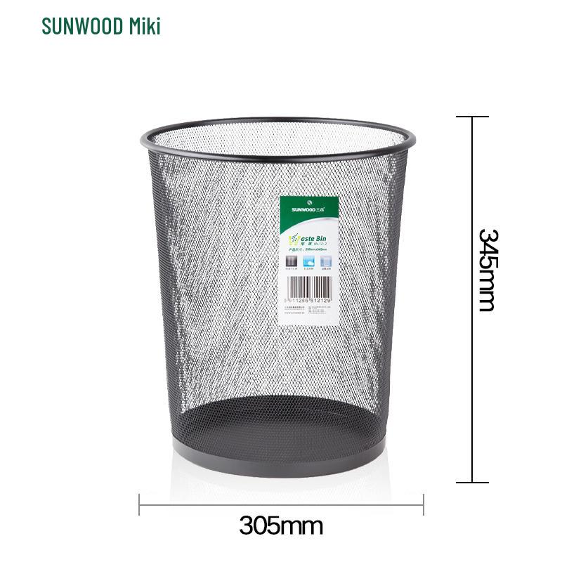 SUNWOOD 20L Metal Mesh Trash Can чёрный