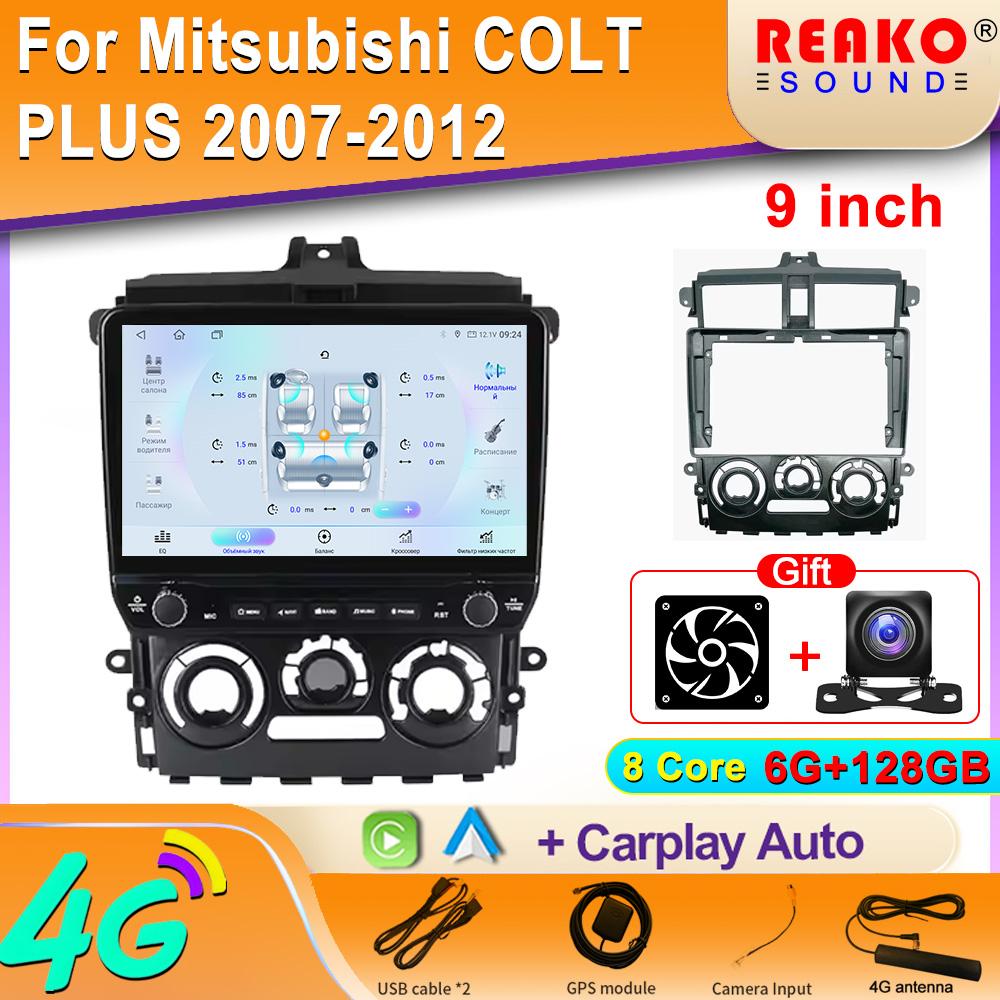 Android For Mitsubishi COLT PLUS 2007-2012  Car Radio Carplay Navigation GPS Stereo Auto Screen Bluetooth Multimedia Player