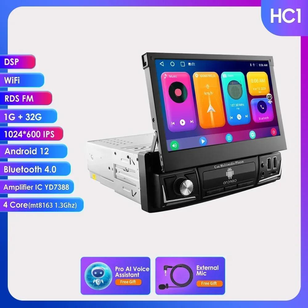 1 დინი მანქანის რადიო CarPlay ავტომატური GPS ნავიგაცია IPS ჩამოსაშლელი ეკრანი 1 დინი ანდროიდის მულტიმედია პლეერი უნივერსალური აუდიო ვიდეო არა DVD