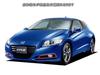 BRIGHTZ Chrome Fog Light Covers Type B for CRZ ZF 1 2 21728 CR-Z ZF1/ZF2 (Pre-facelift) [FOG-COV-011] F1/F2