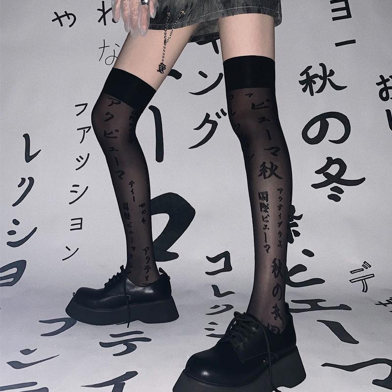 Women's Letter Print Sheer Tights for Daily Wear