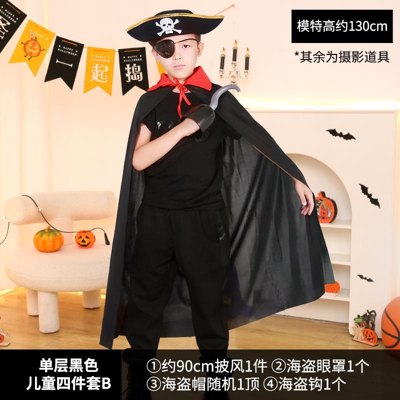 Halloween children's cape hat set, magician cape party costume Halloween costume props