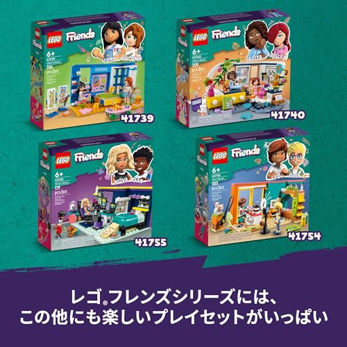 LEGO Friends Novin pokoj Hračky Dárek Narozeniny Kostky Vzdělávací Vánoce Dívky Kluci Děti 6 Let 7 Let 8 Let 9 Let