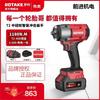 Scule electrice – Chei electrice