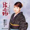 Album musicali