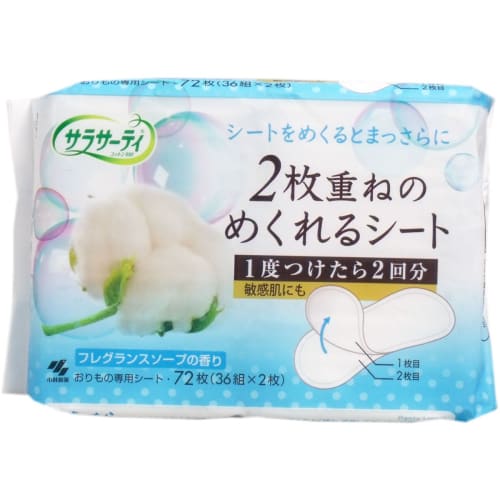 

Sarasaty Double-Layer Foldable Sheets, Fragrance Soap Scent, 72 Sheets (Set of 3)