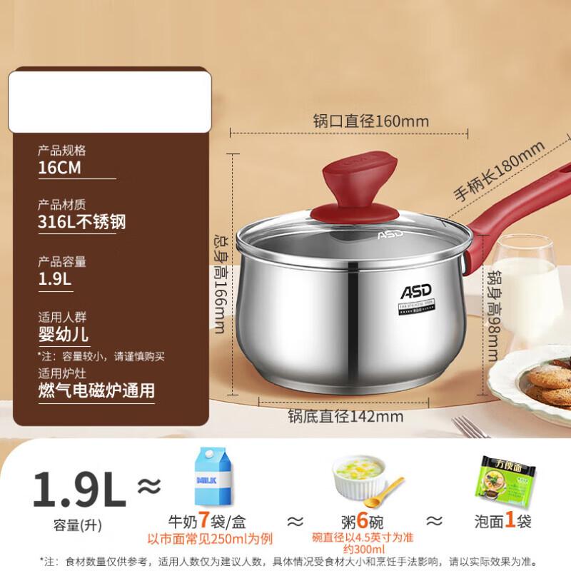 

Aishida 316L Stainless Steel Milk Pot