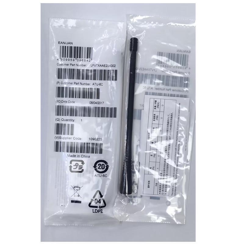 ATV-8B Original Antenna for Vertex VX168/VX160/VX231U Walkie-Talkies