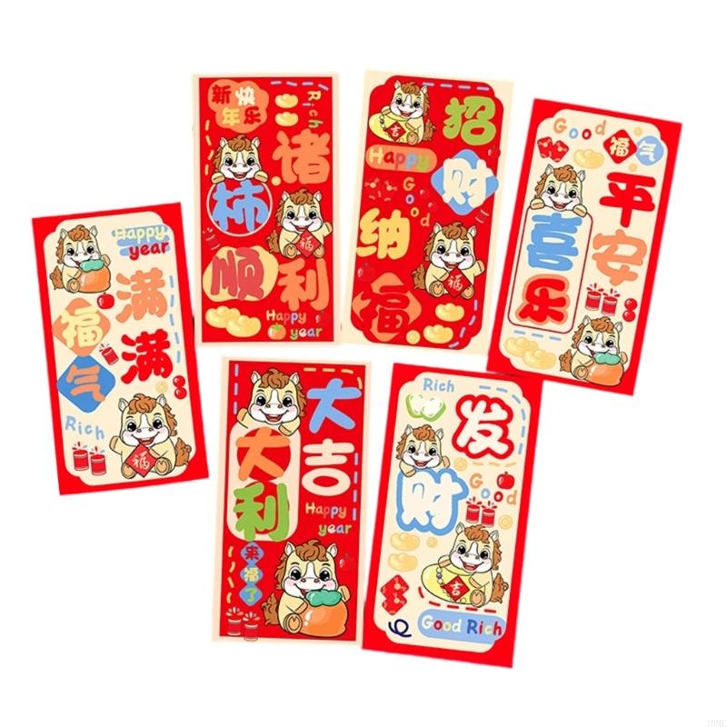 6Pcs Lucky Money Pocket Chinese Spring Festival Money Envelopes For Wedding Housewarming Chinese Festival Celebration J0MC