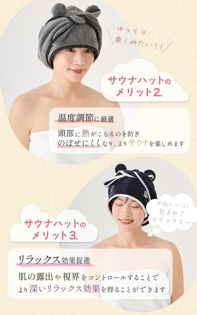 Sauna Hat Hair Turban for for Chillpanda [valeria] Women, Absorbent, Bathing, (Beige)