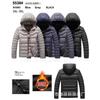 New winter coat men's thickened feather cotton-padded jacket winter cotton-padded jacket fleece trend hooded large-size cotton-padded jacket