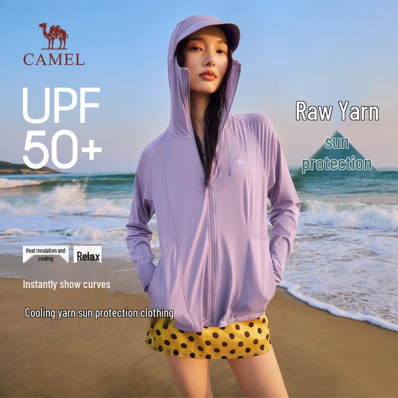 

Camel Ice Mountain UPF200+ Sun Protection Jacket 2XL