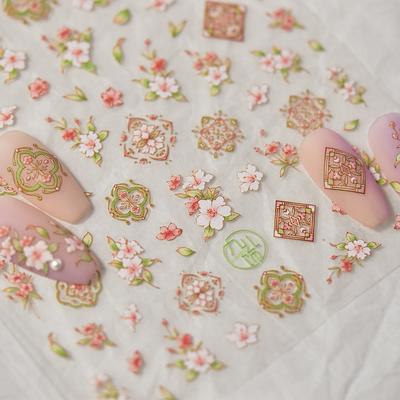 Thin Tough Flower-De-Luce Peach Blossom Nail Art Sticker DIY Making Creative Decorative Stickers