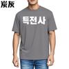 Unisexs Top Cotton Quick Dry T Shirt Black T Shirt With Korean Vintage Lightweight Tee Fashionable Workout Tshirt Black
