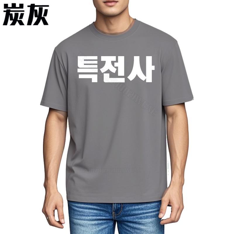 Unisexs Top Cotton Quick Dry T Shirt Black T Shirt With Korean Vintage Lightweight Tee Fashionable Workout Tshirt Black