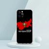 Vintage USSR CCCP Transparent Silicone Phone Case For iPhone 16 15 14 13 12 11 Pro Max XR 8 7 Plus XS Max Luxury Coque Funda Bag