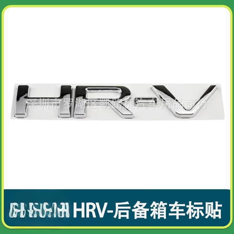 Adatto per logo auto baule HR-V logo lettera metallica modificata HRV etichetta posteriore