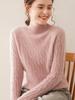 Women's Cashmere Cable Knit Sweater: Autumn/Winter Long Sleeve, Loose Fit, Half-High Neck, Thick and Warm Base Layer.