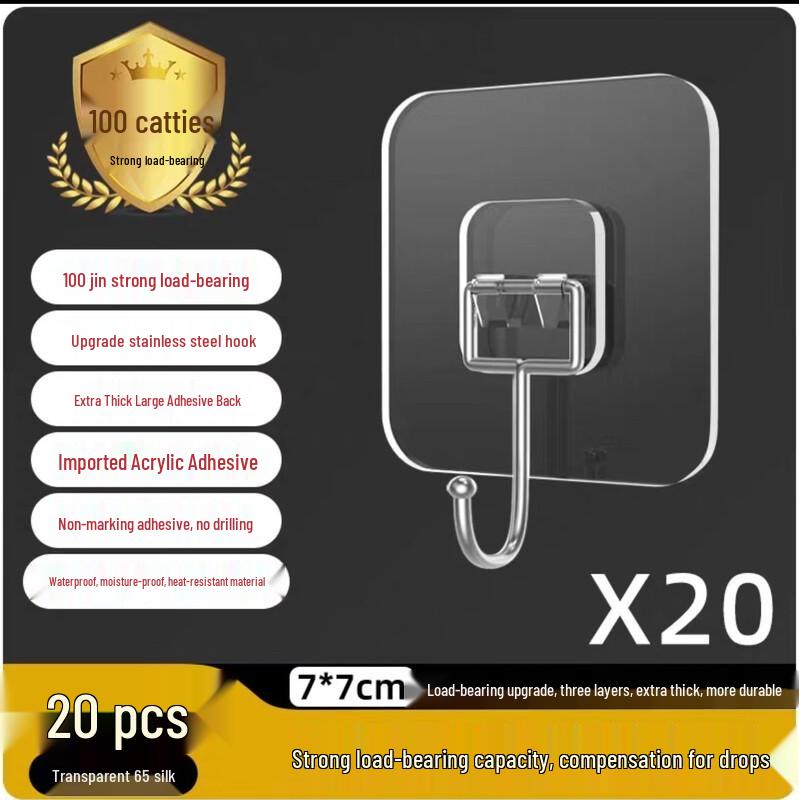 Прочные клейкие настенные крючки