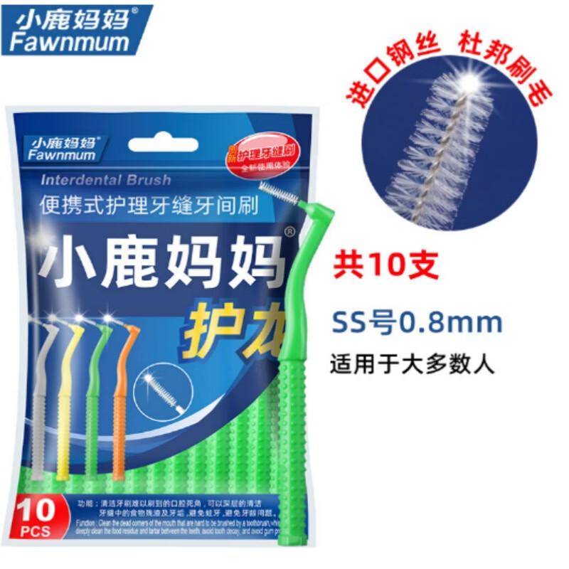 Fawnmum L-shaped Interdental Brushes