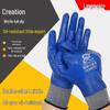CX589 Nitrile Waterproof, Oil-Resistant, Wear-Resistant Industrial Repair Gloves